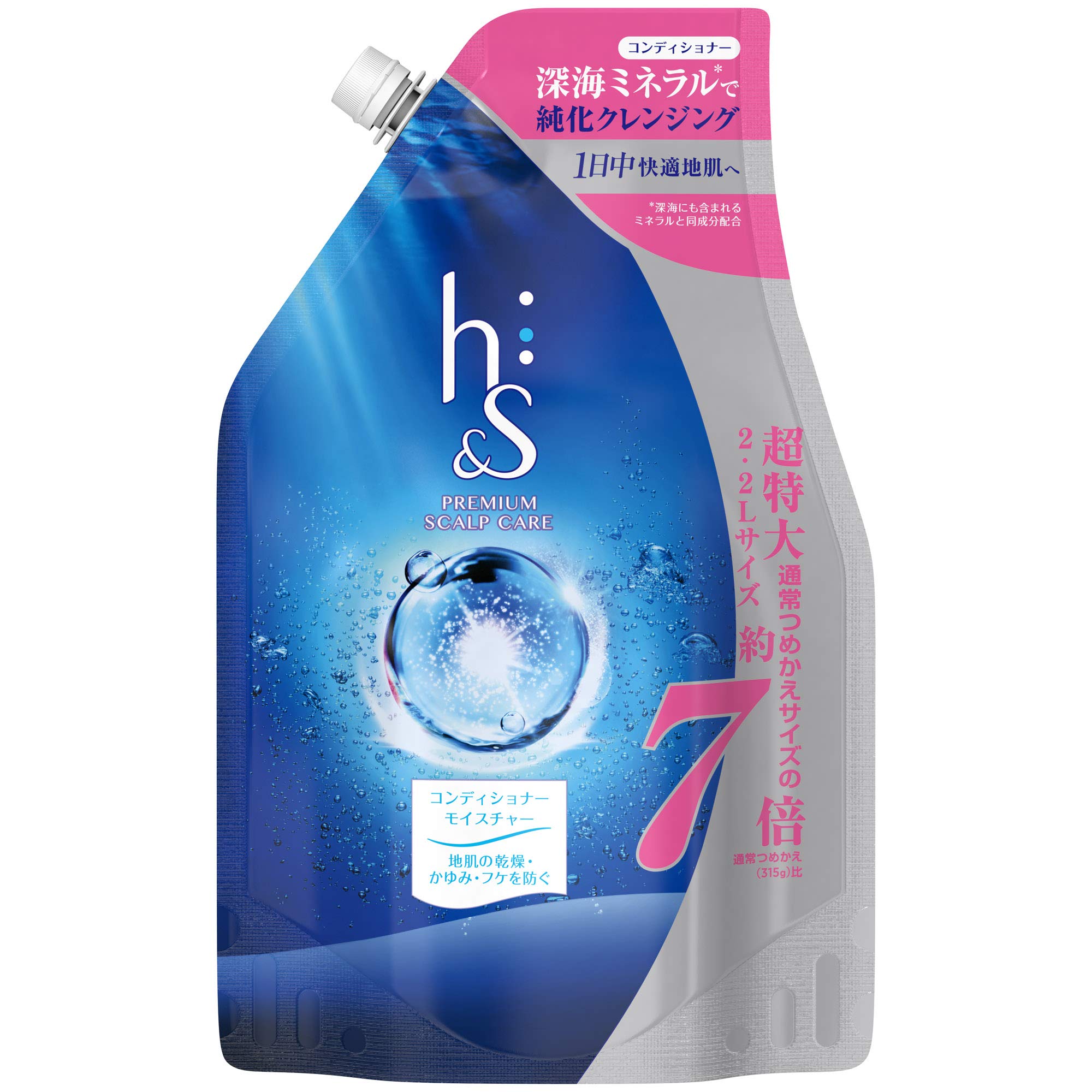h&s コンディショナー つめかえ 大容量 2,200g モイスチャー エイトアンドエス