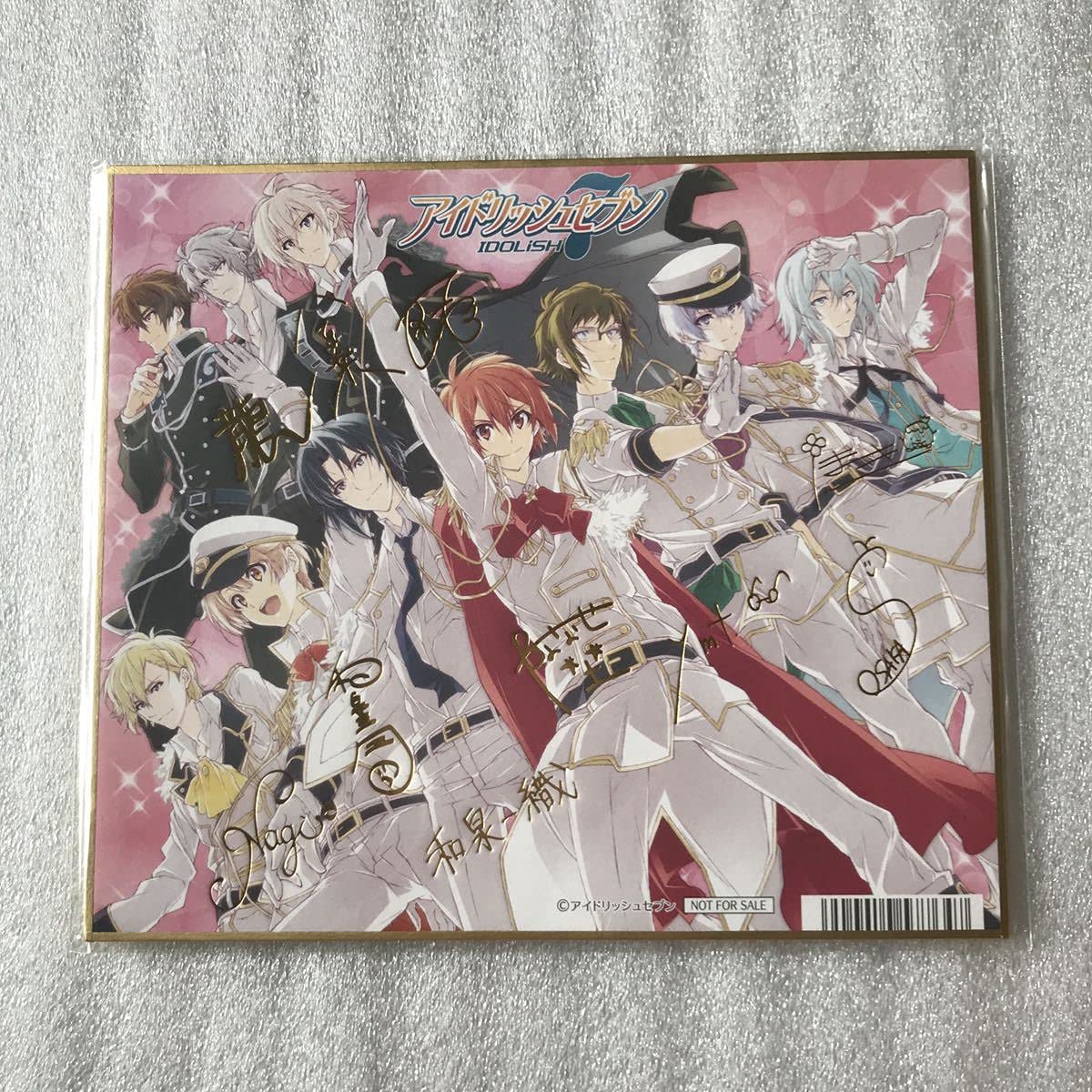 Amazon.co.jp: アイドリッシュセブン アニメイト フェア特典 箔押し