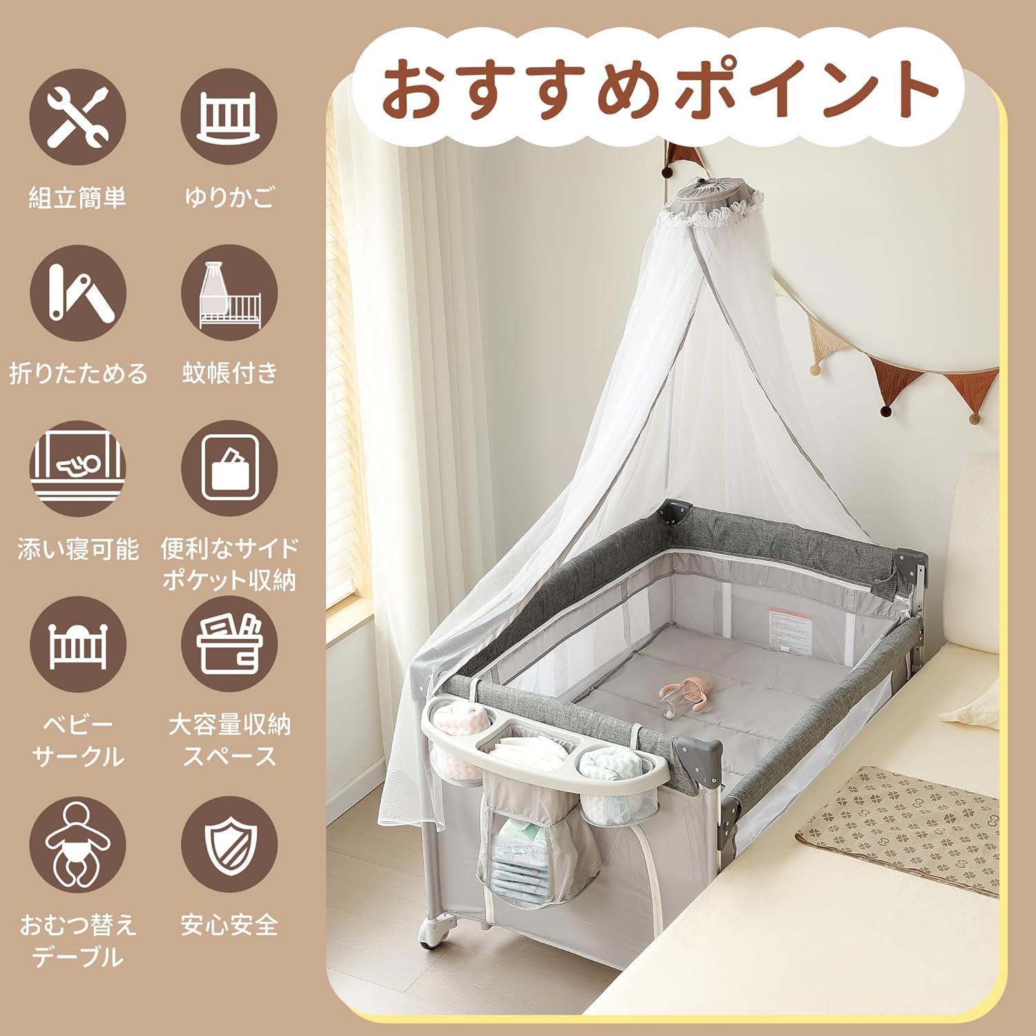 STPZHXC ベビーベッド ベビーサークル 折りたたみ 添い寝ベッド