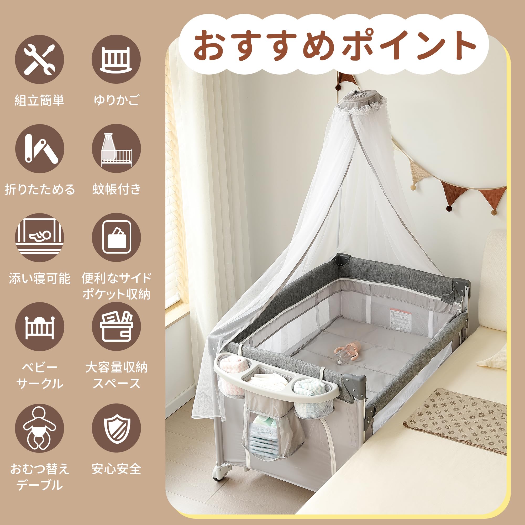 Amazon.co.jp: BTM ベビーサークル 折りたたみ プレイヤード サイド高 