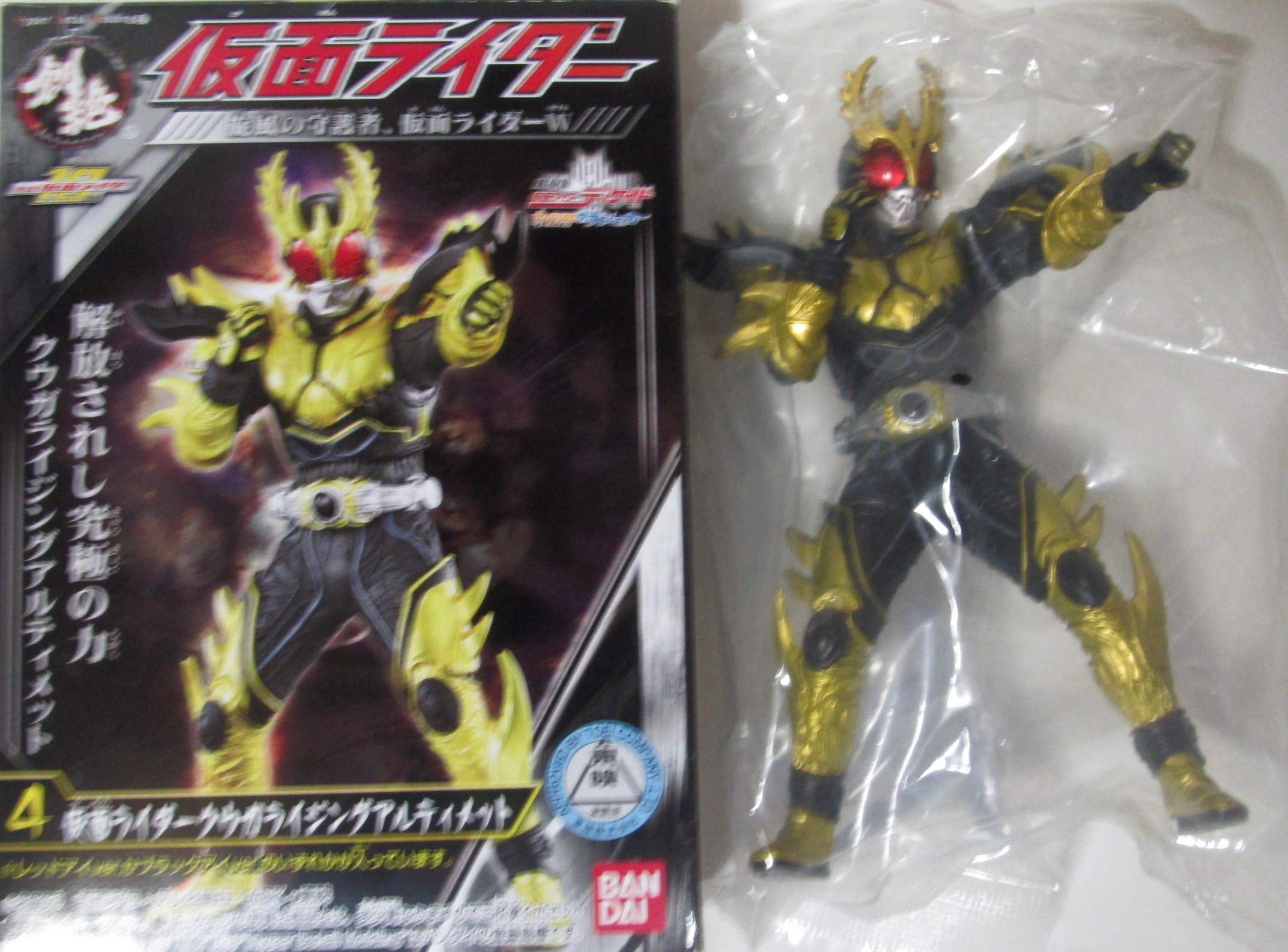 仮面ライダークウガ(ライジングアルティメットフォーム赤目) HDM創絶 