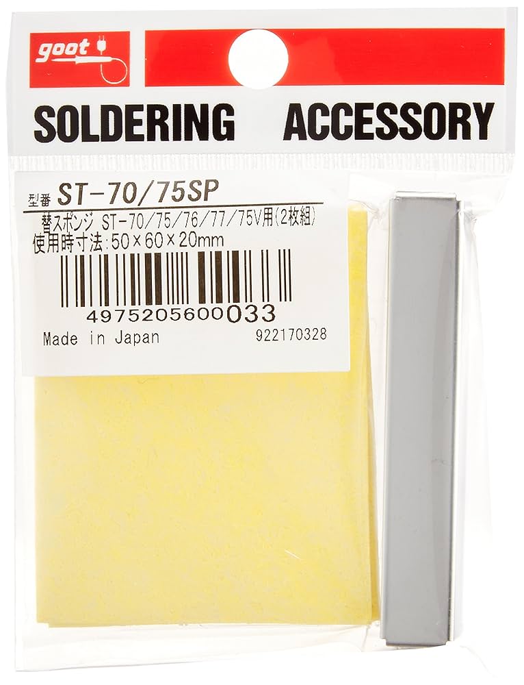 専用　スポンジ様 Amazon | 太洋電機産業(goot) 替角型スポンジ ST-70/75SP