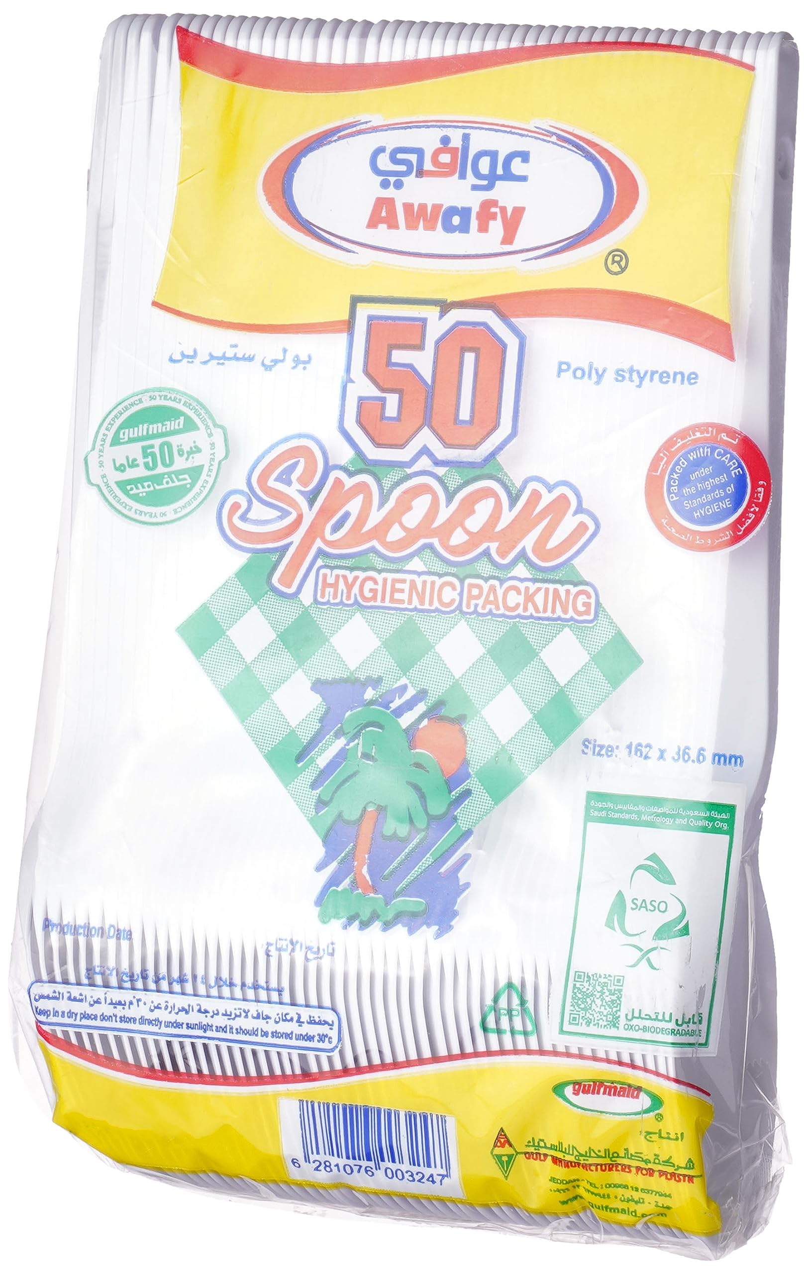 GULFMAID AWAFY Table Spoon, 50 Pieces