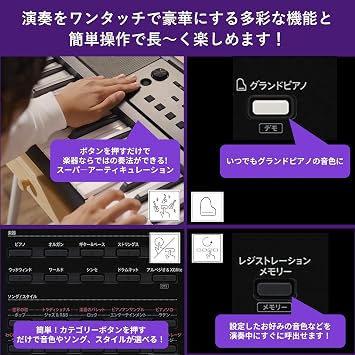 Yamaha PSR-E383 Keyboard, 61 Keys, 650 Tones, Automatic Accompaniment, Lesson Function, Touch Response, Standard Model