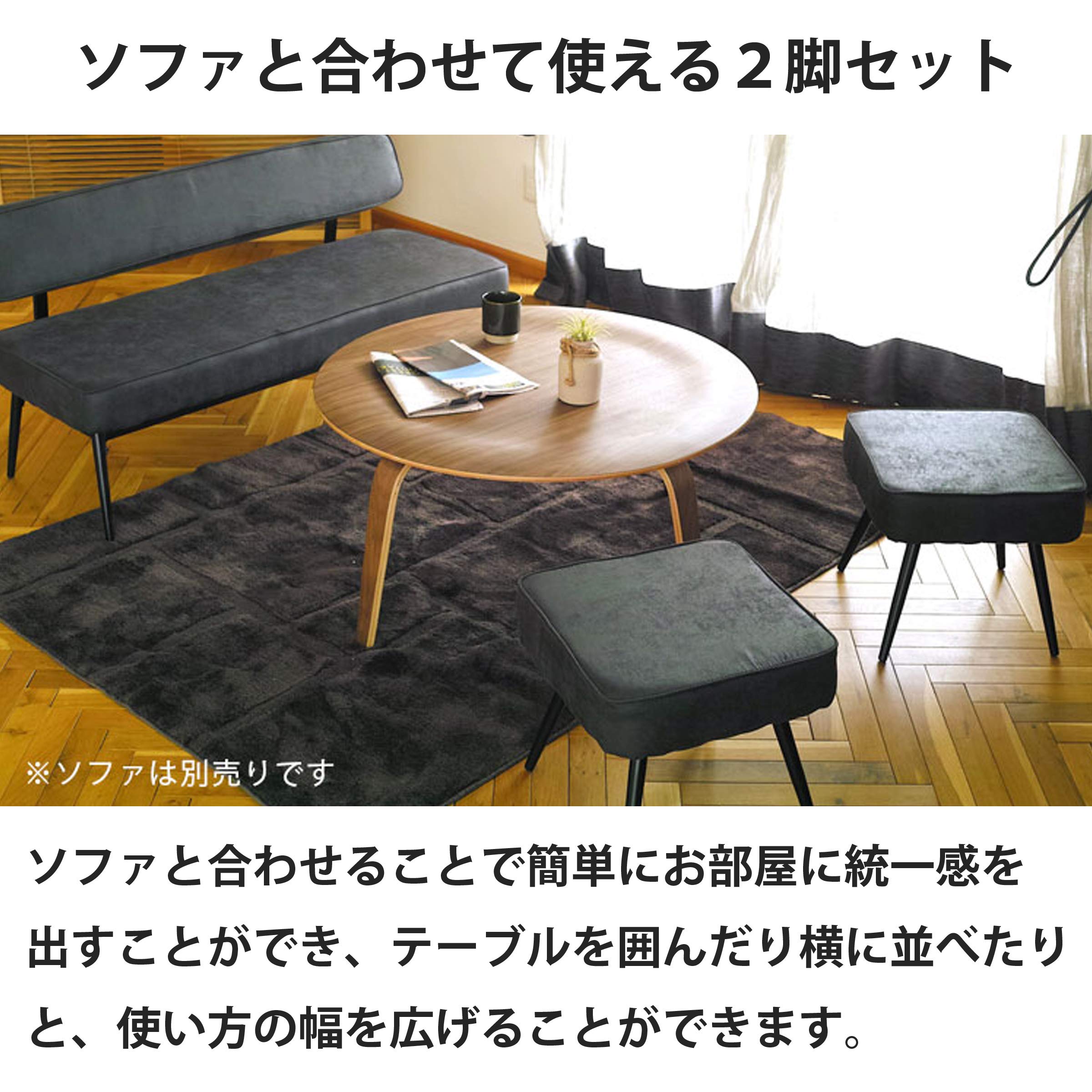 Amazon.co.jp: North Orange 鉄脚 スツール 2脚セット DENNY 
