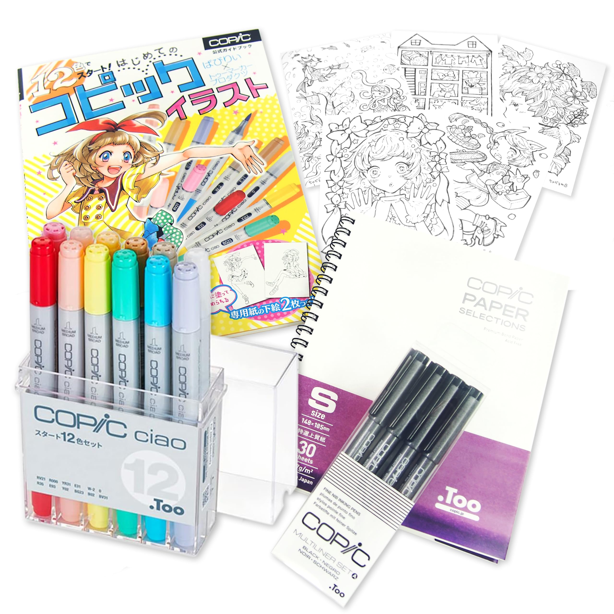Amazon | コピック(COPIC) Too コピック チャオ スタート