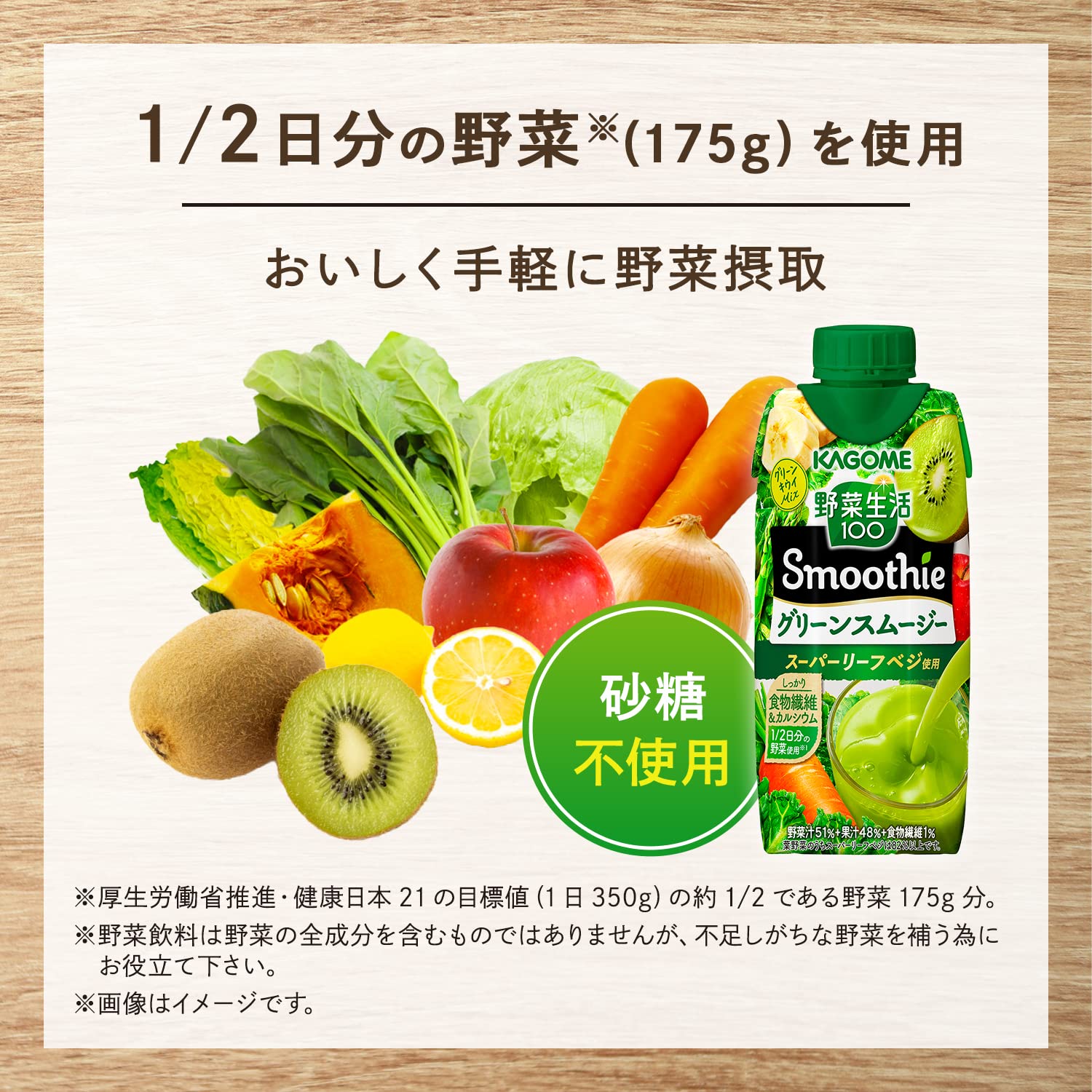 ✨これ一本で野菜不足を解消✨エッセンシャルグリーン ねだら