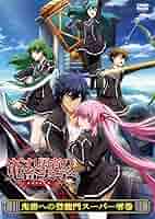 はぐれ勇者の鬼畜美学 コンプリート DVD-BOX (全12話 300分) はぐれゆうしゃのエステティカ 上栖綴人 アニメ [DVD] [Import] [PAL 再生環境をご 9jupf8b Amazon.co.jp: はぐれ勇者の鬼畜美学 コンプリート DVD-BOX (全