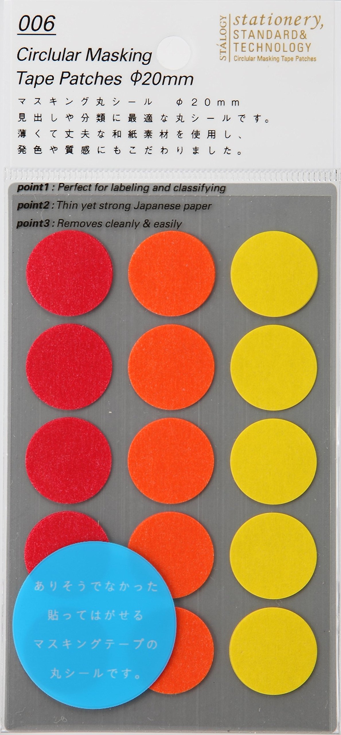 Stalogy S2 Masking Tape Dot Patches: 0.8 in. Diameter / 15 dots/Sheet / 10 Sheets/Pack / 20mm Wide (Shuffle Fine)