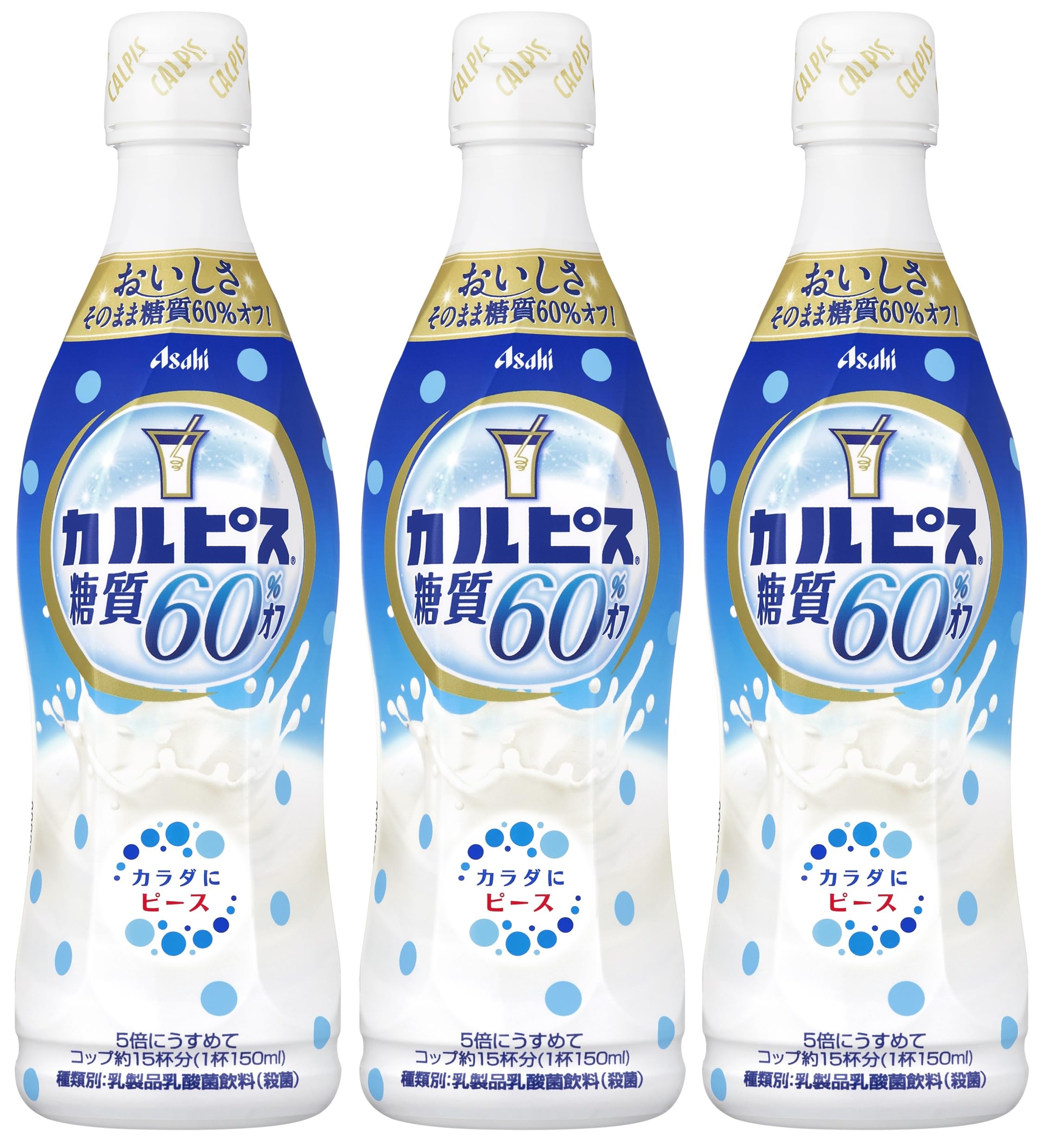 カルピス糖質60%オフ 470ml×3本 さわやか