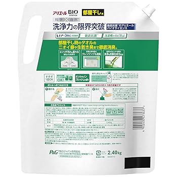 ◆サクラ◆アリエールBIOジャンボサイズ2.6倍595g31個入り×9個 ◇サクラ◇アリエールBIOジャンボサイズ2.6倍595g31個入り×9個