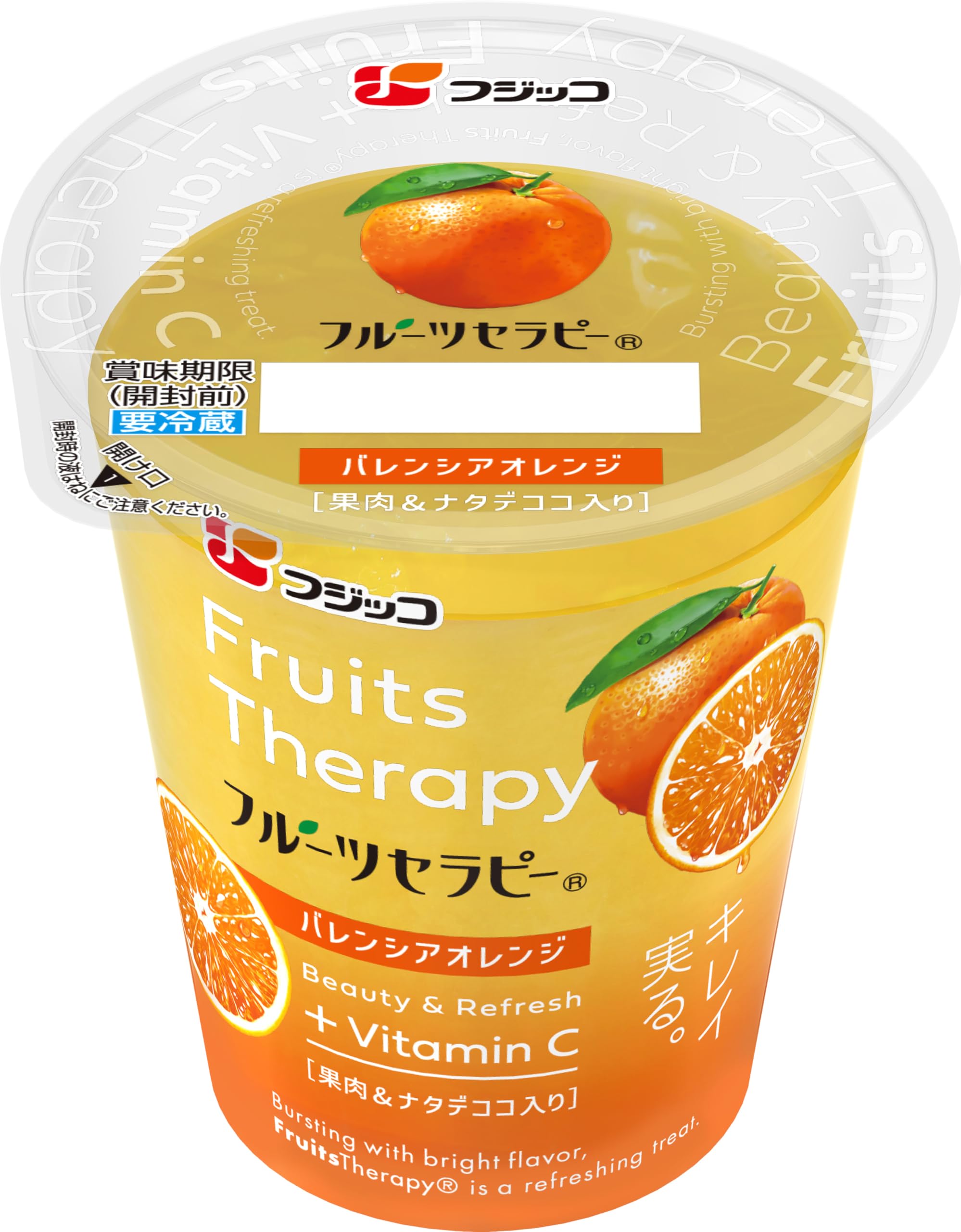 超極上品 グレンフェル ダッフル ムーアブルック グレー×オレンジ サイズ36 Amazon.co.jp: Fujico Fruit Therapy Valencia Orange, 5.3 oz (150 g