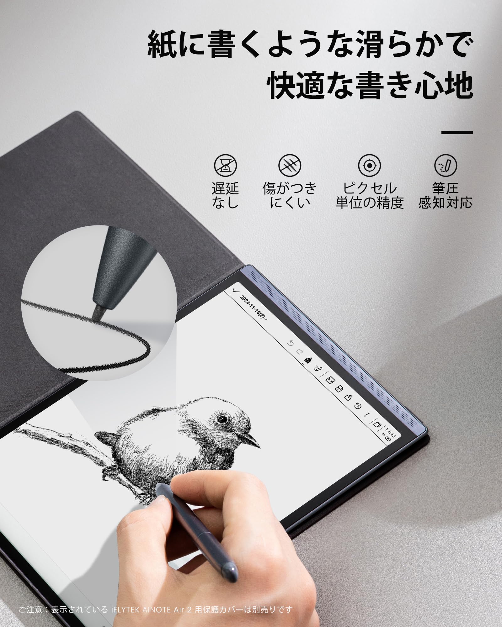 Amazon | iFLYTEK AINOTE Air 2 専用スタイラスペン 替え芯 5本入り