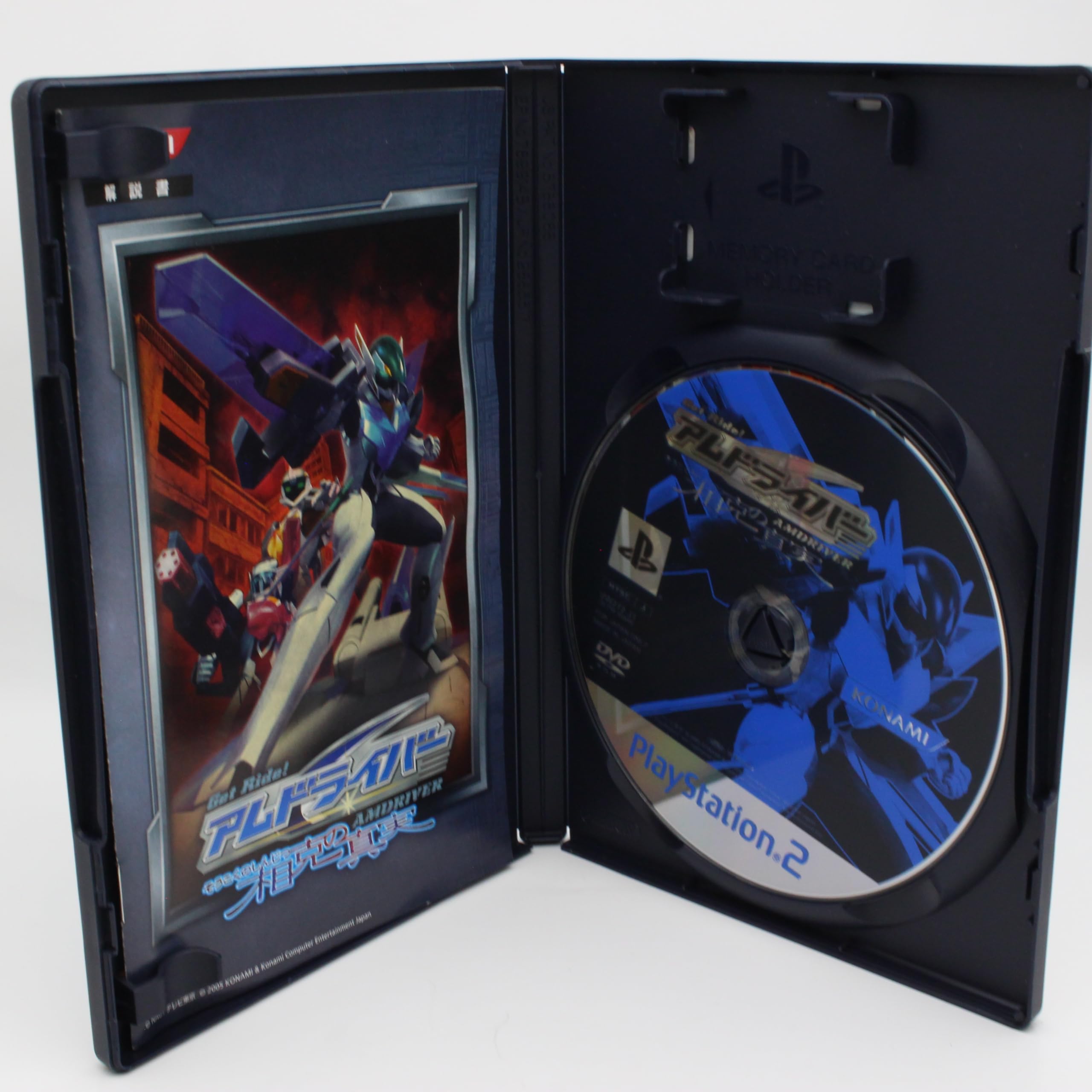 Amazon.co.jp: Get Ride! アムドライバー ~相克の真実~ : Video Games