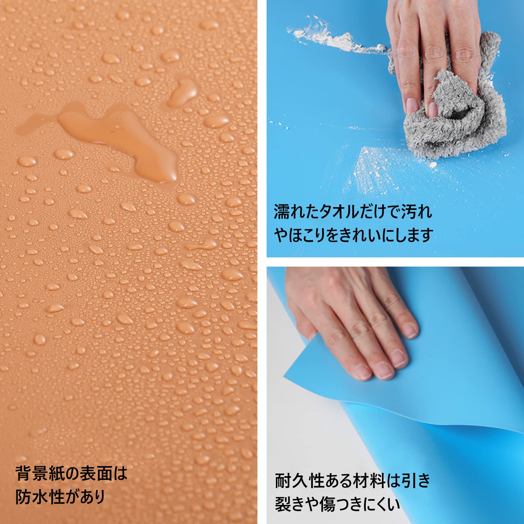 Amazon | Meking 撮影用 PVC 背景紙 50cm x 100cm バックペーパー