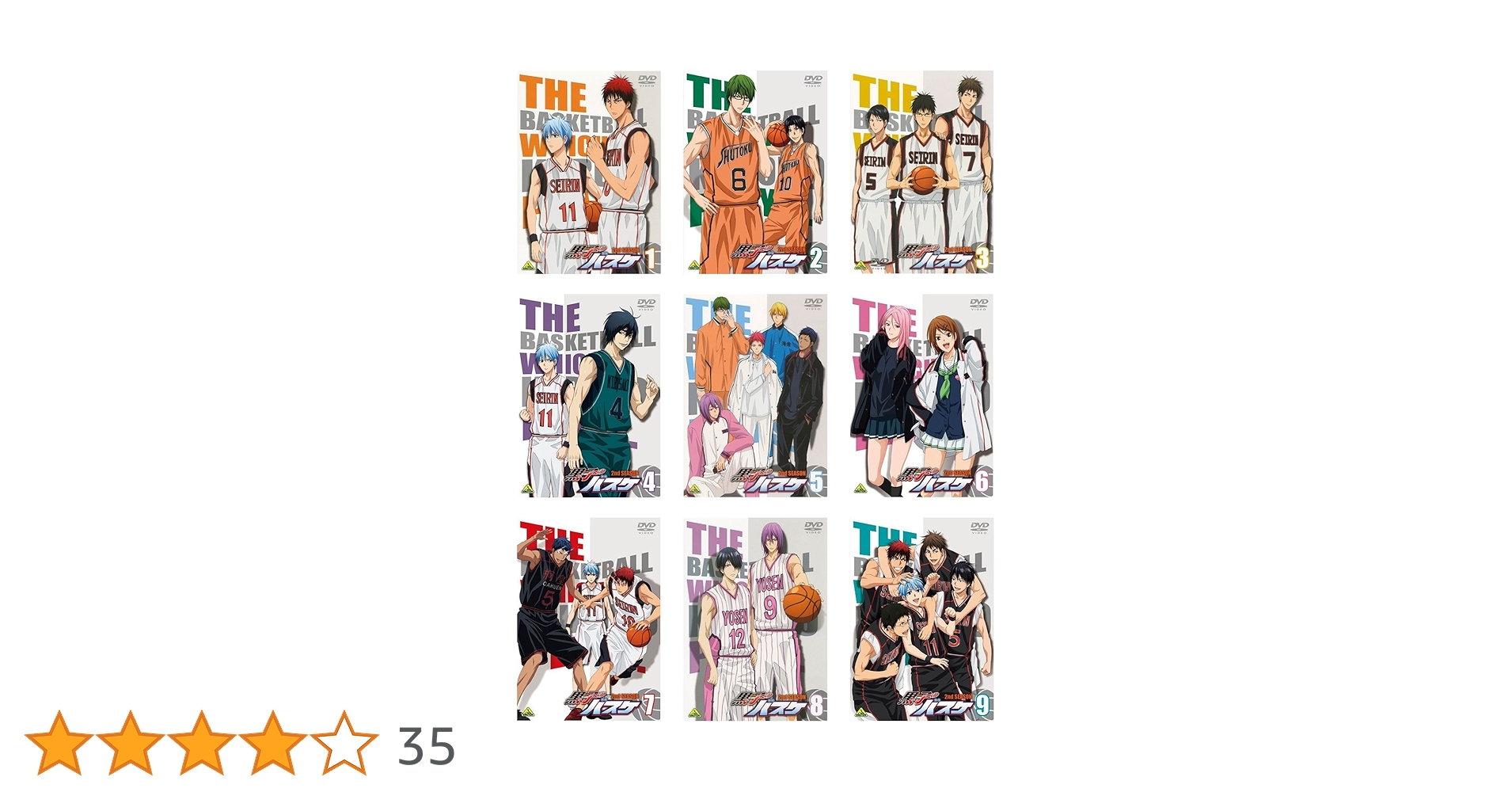 黒子のバスケ DVD セット Amazon.co.jp: 黒子のバスケ 3rd SEASON 全9巻セット