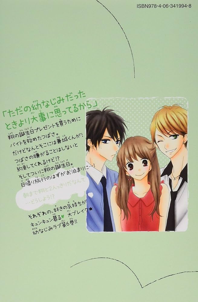 色んな本　好きに選んで下さい！ 本好きの下剋上～司書になるためには手段を選んでいられません