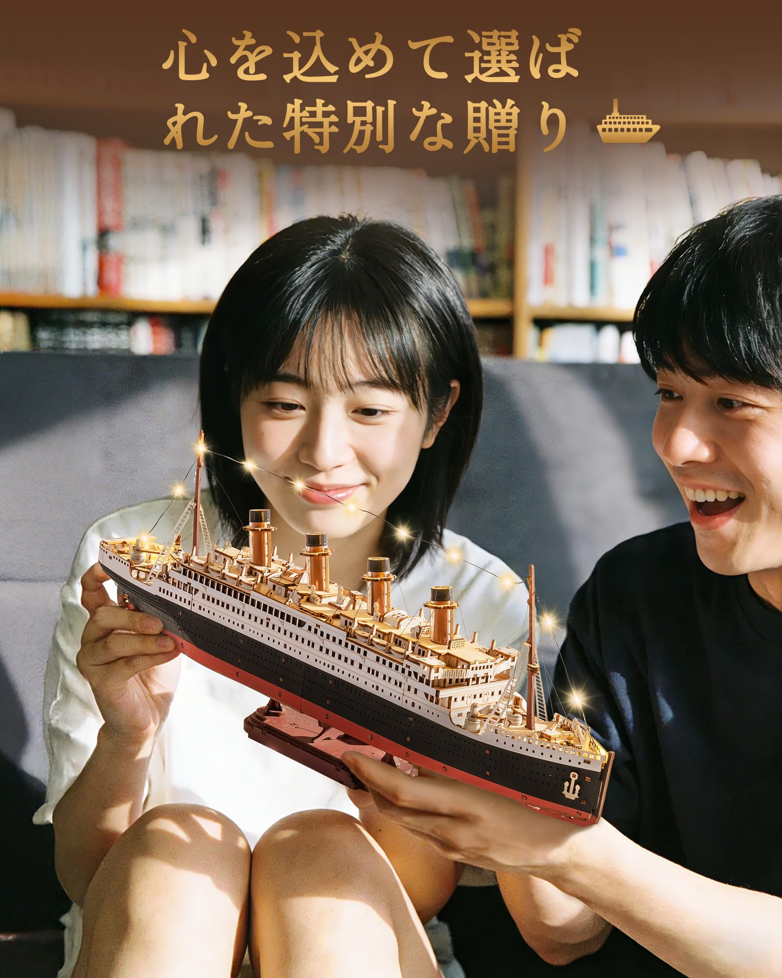 Amazon | Rolife 立体パズル 3D木製パズル タイタニック号 モデル LED
