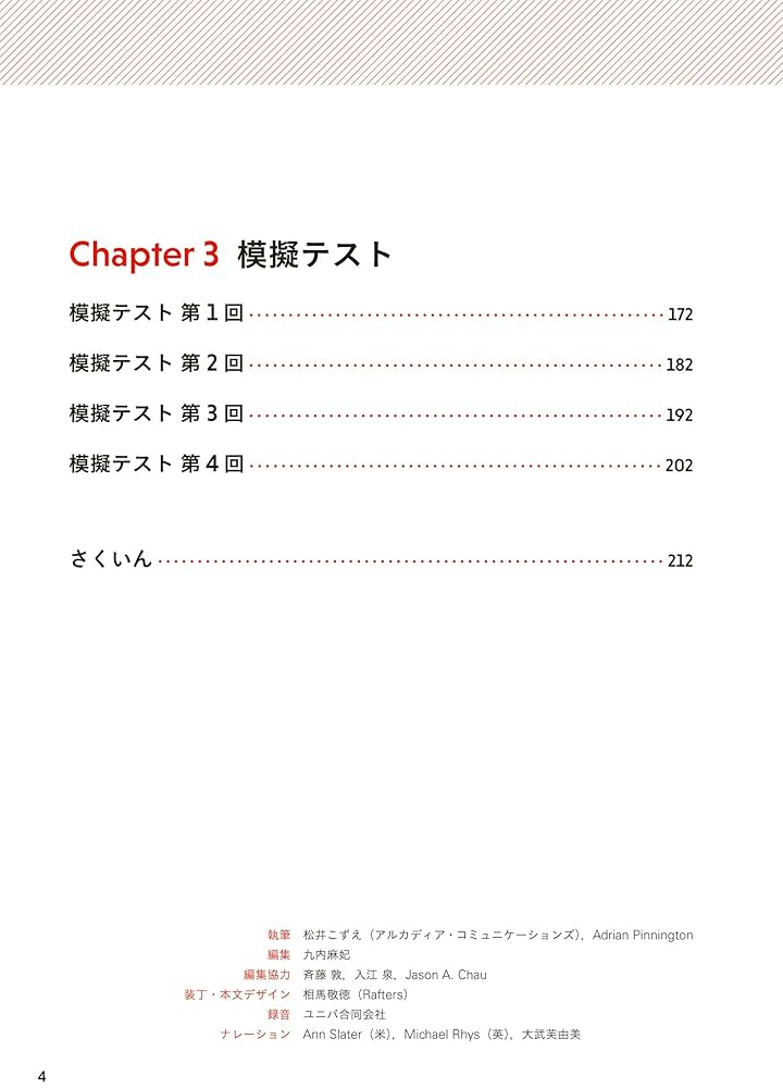 Amazon.com: 英検分野別ターゲット 英検準1級単語・熟語問題