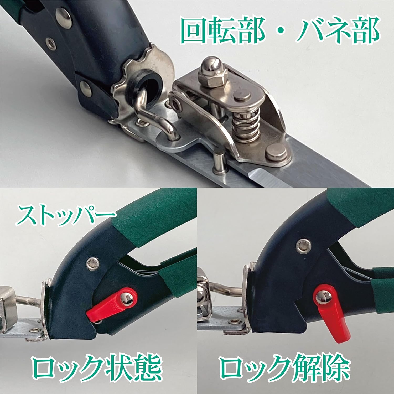Kinboshi 2107 Chrome Rotating Lawn Shears