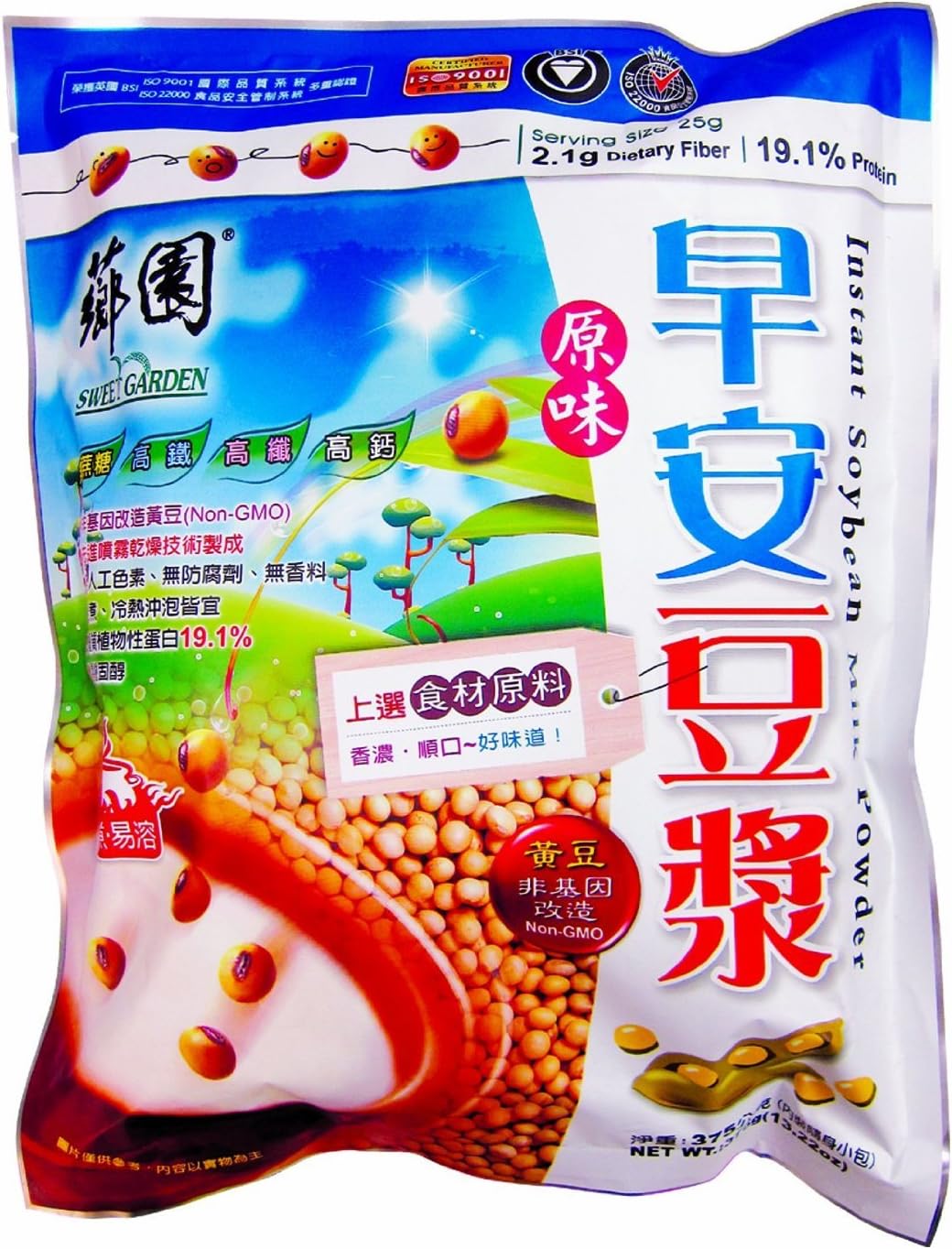 Instant Soybean Milk Powder - 13.22oz (Pack of 1) by Sweet Garden