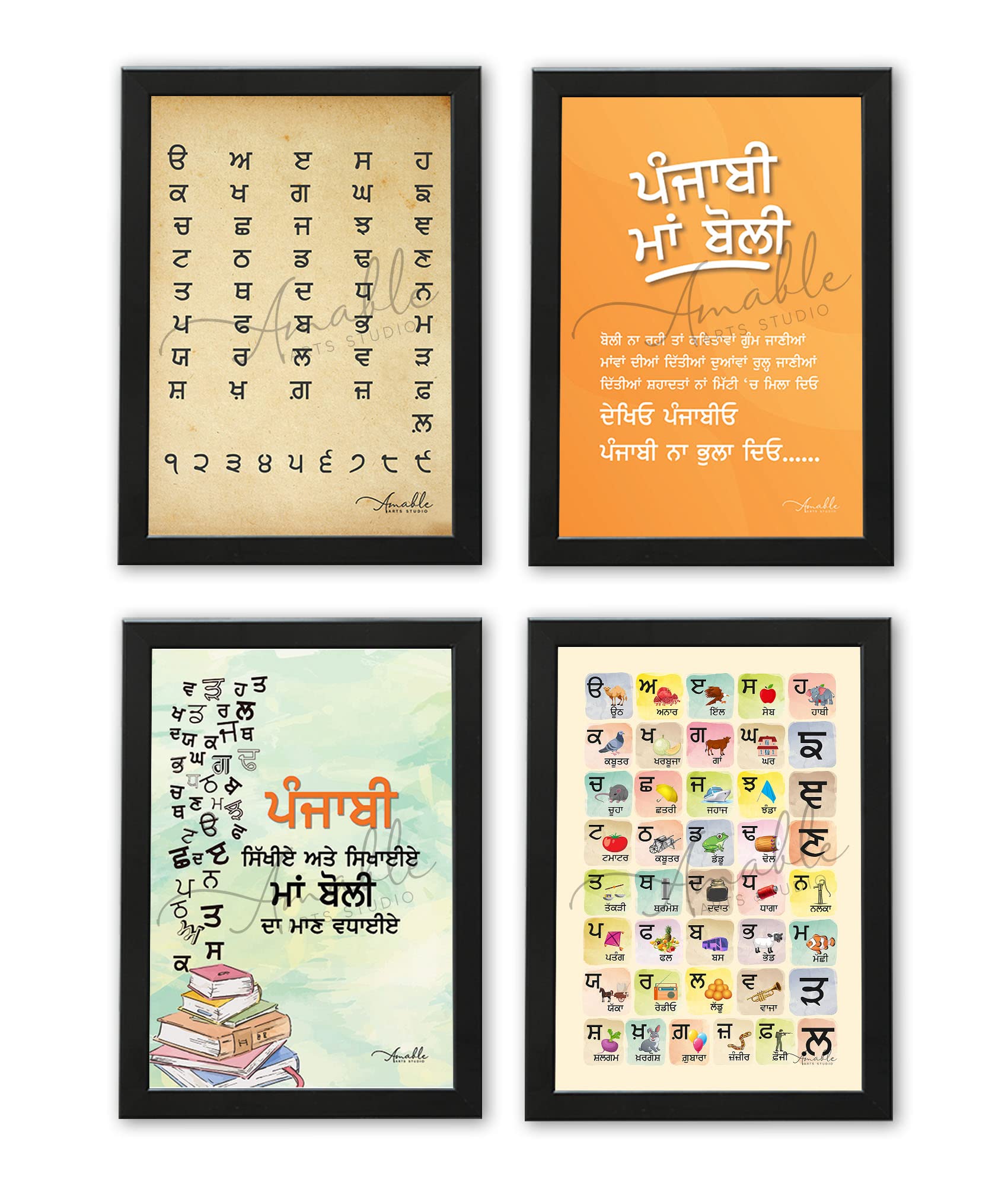 Uda Aida Full Chart Punjabi Alphabet Picture Tray
