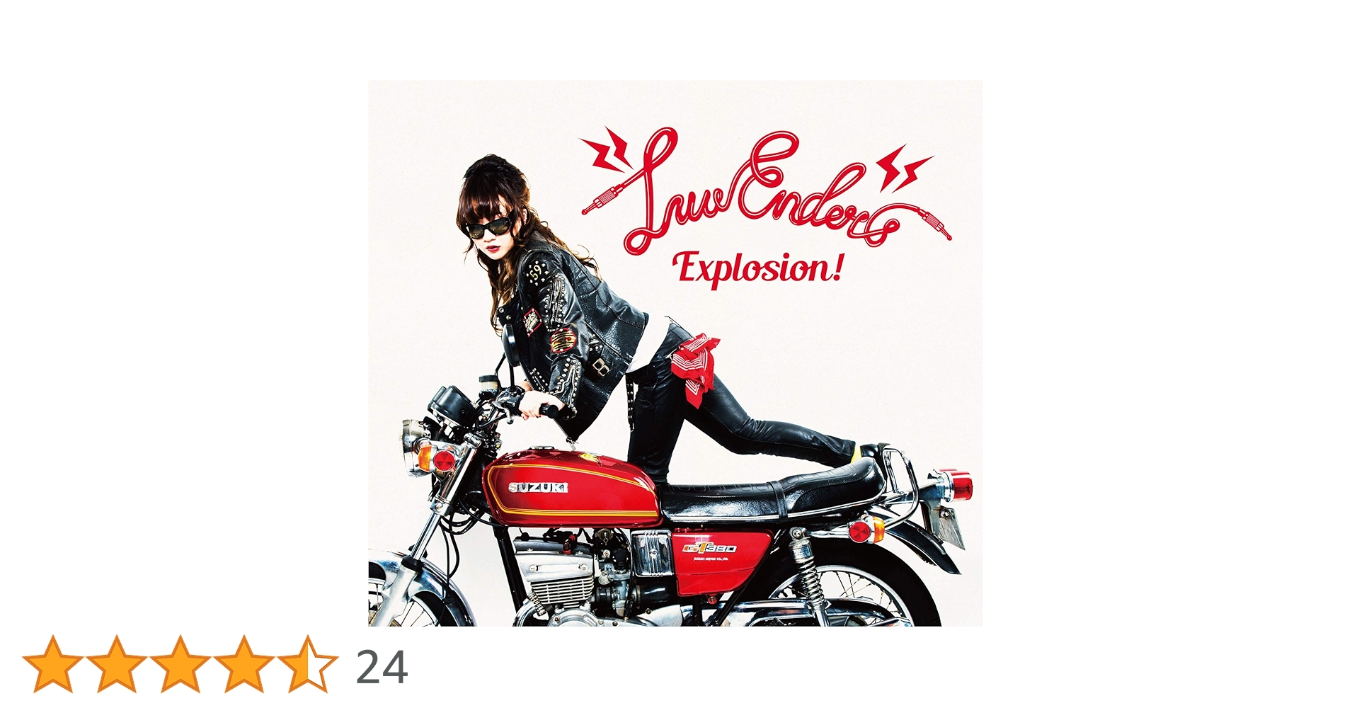 邦楽 Luv-Enders' Explosion! Amazon.co.jp: Luv-Enders' Explosion!: ミュージック