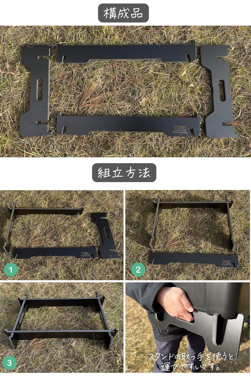 Amazon｜ノーブランド品 THORコンテナ75スタンドPUPACAMPスタンドTHOR