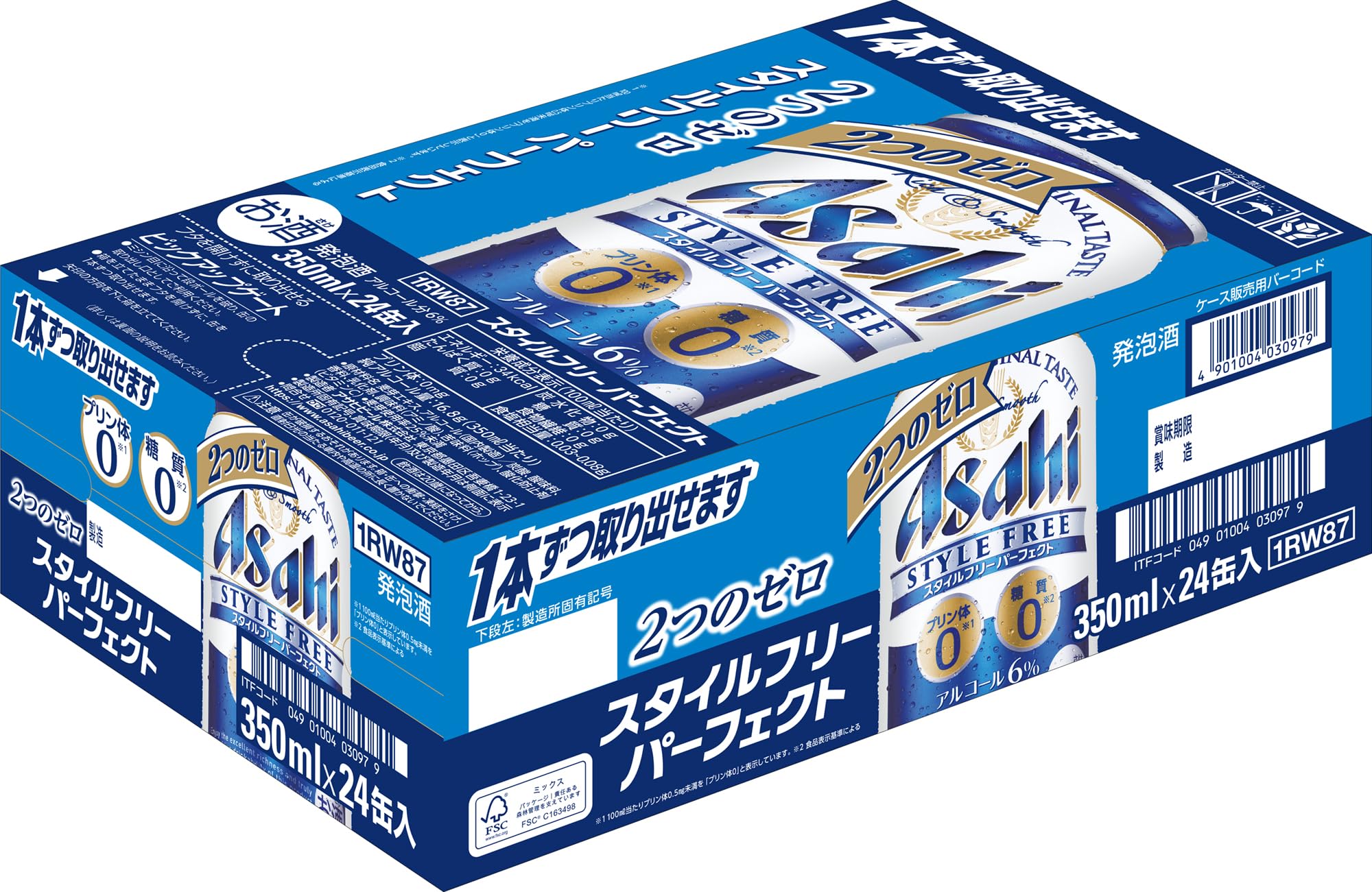 スタイルフリーパーフェクトビール 350ml×24本