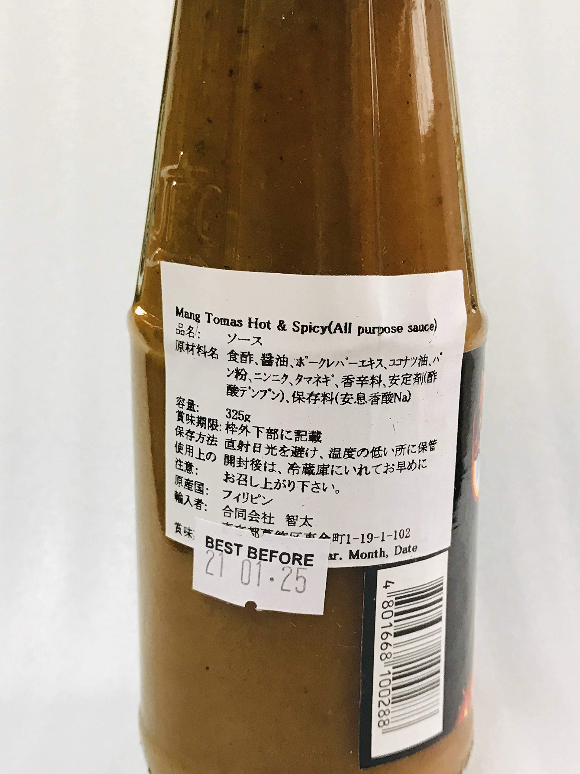 Amazon.co.jp: MANG TOMAS SIGA HOT & SPICY 11.5 oz (325 g) Mantomus