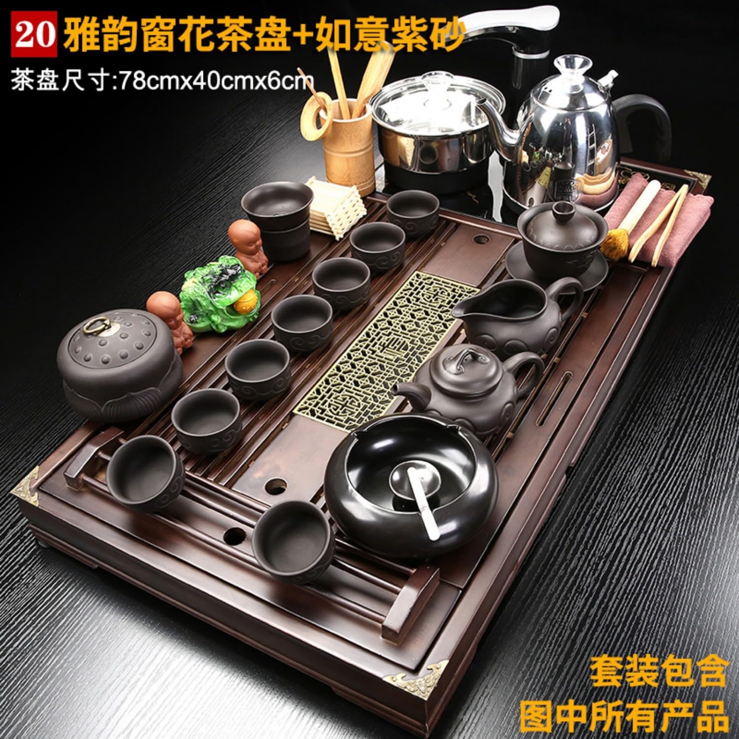 MOYEE 茶盘 Chinese Gongfu Tea Tray Solid Wood Tea Tray 实木 Fully Automatic Tea Set,全自动烧水壶一体茶台 Chinese Gongfu Tea Set,Home,Gifting and Office 套装家用办公室喝茶海托盘 A318