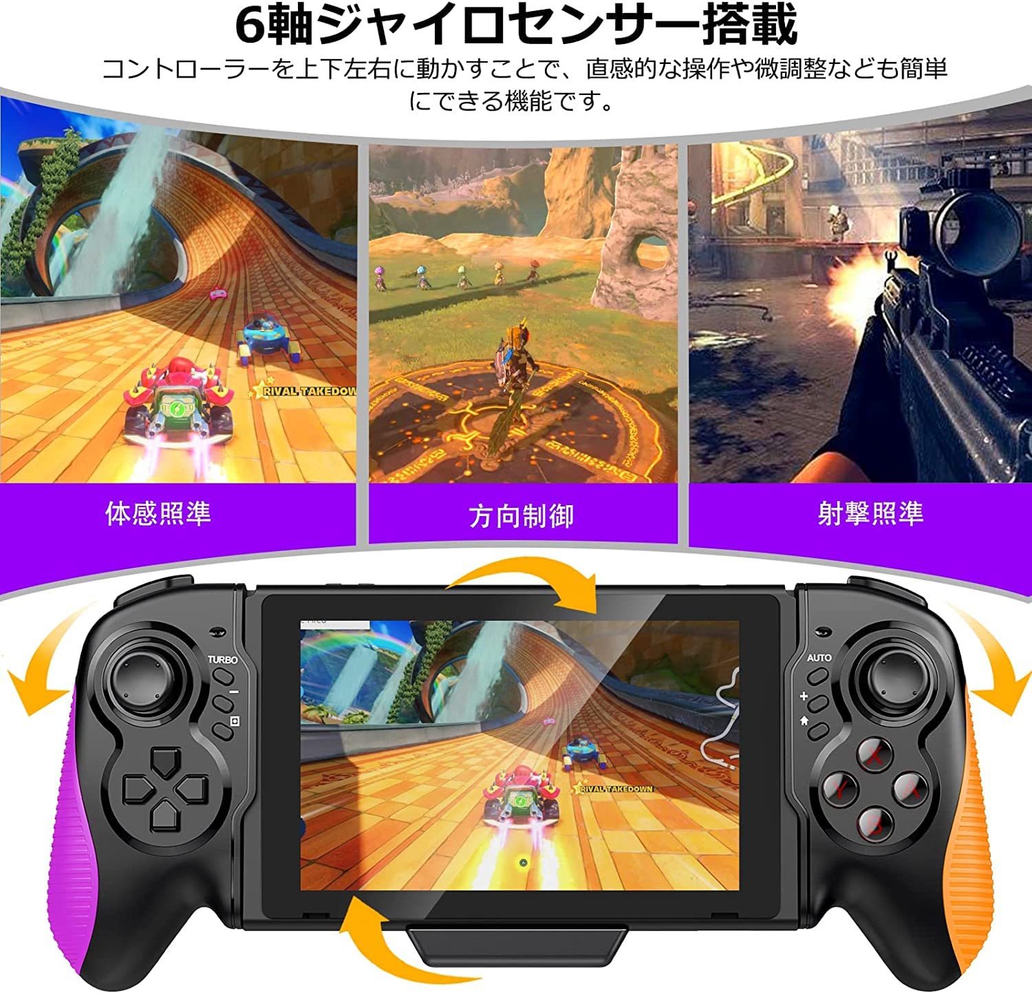 Amazon.co.jp: 【Switch&Switch Oled 対応】Switch コントローラー