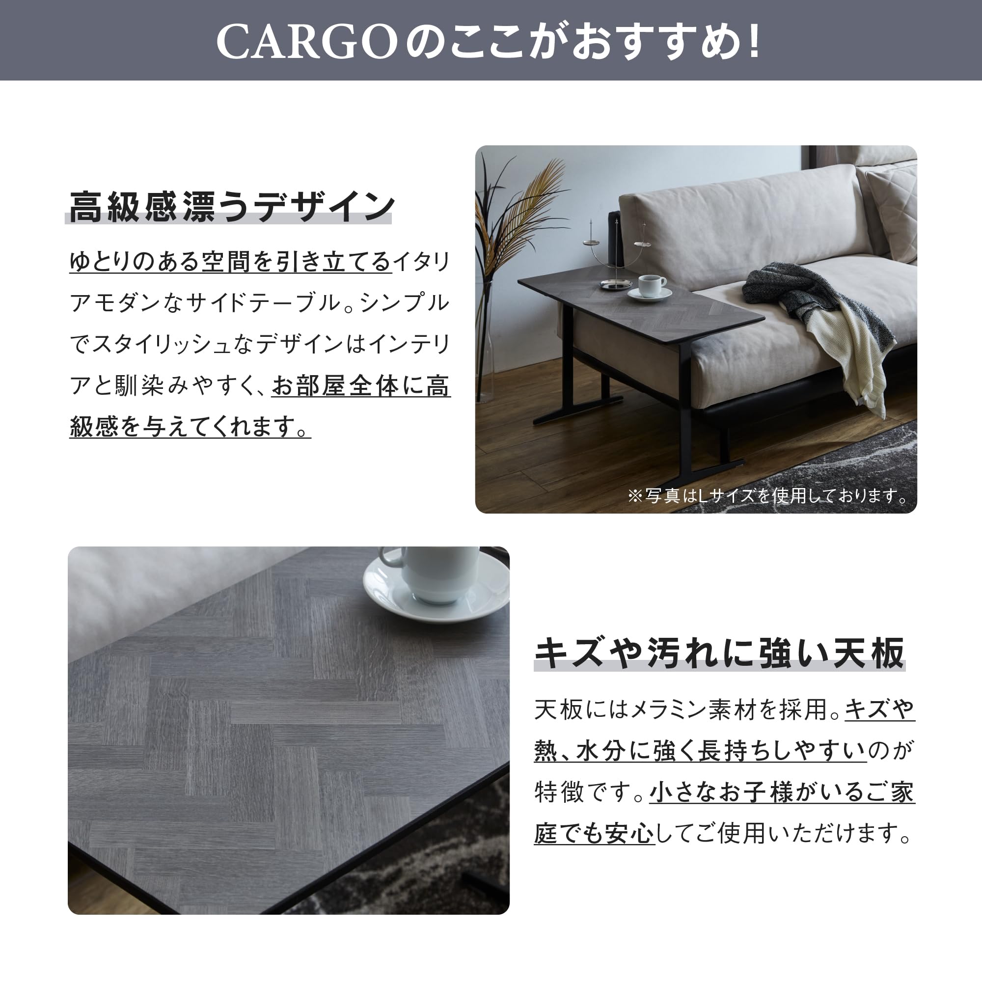 Amazon｜リラックスフォーム サイドテーブル 幅90cm 奥行き40cm L