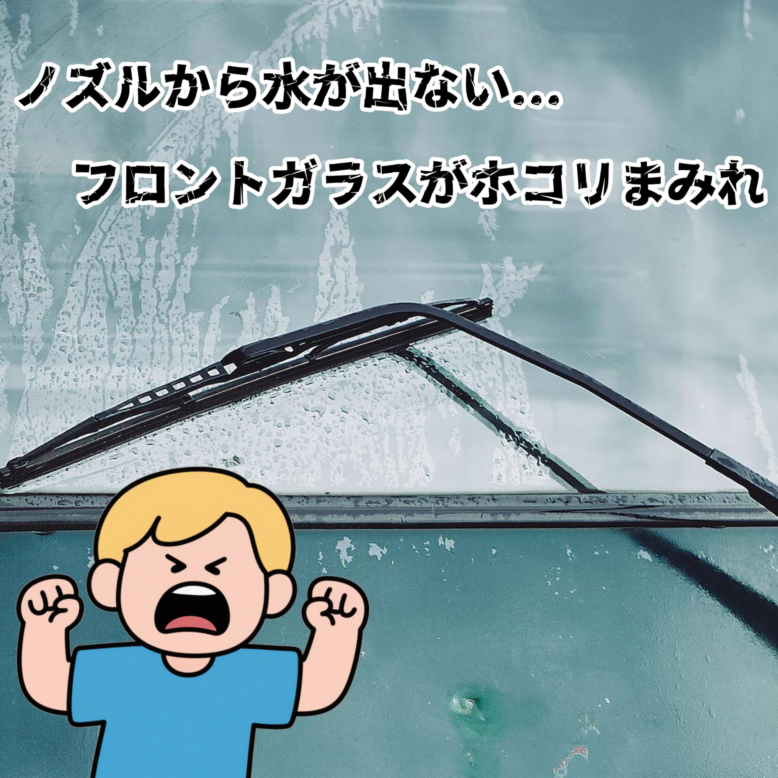 Amazon.co.jp: Oattun トヨタ 適用 ウォッシャ ノズル ウインド