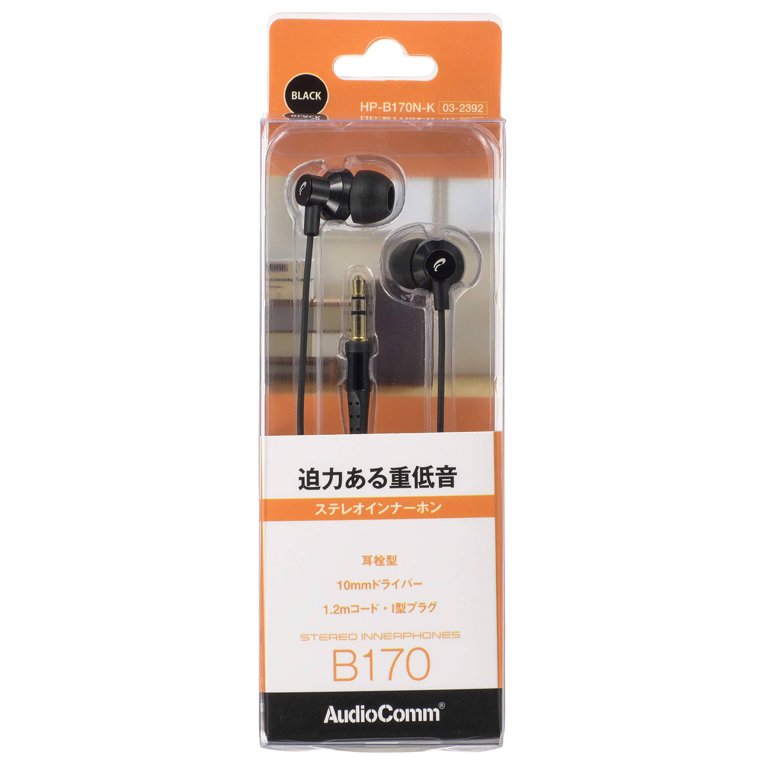 Amazon.co.jp: オーム電機 AudioComm ステレオインナーホン ブラック