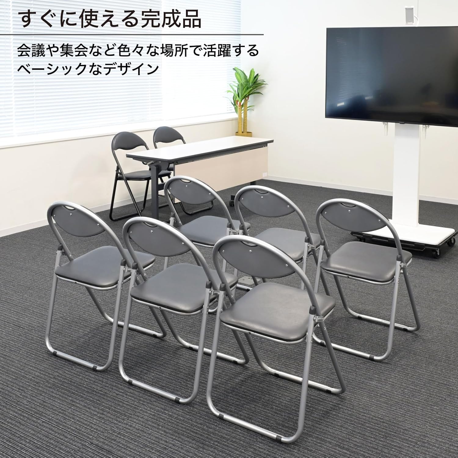 山善(YAMAZEN) 折りたたみ椅子 パイプ椅子 【4脚セット】幅44.5×奥行