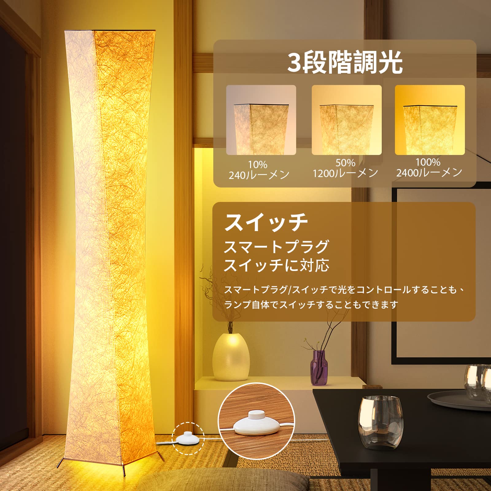 Amazon.co.jp : CHIPHY フロアライト、フロアランプ、フロアスタンド