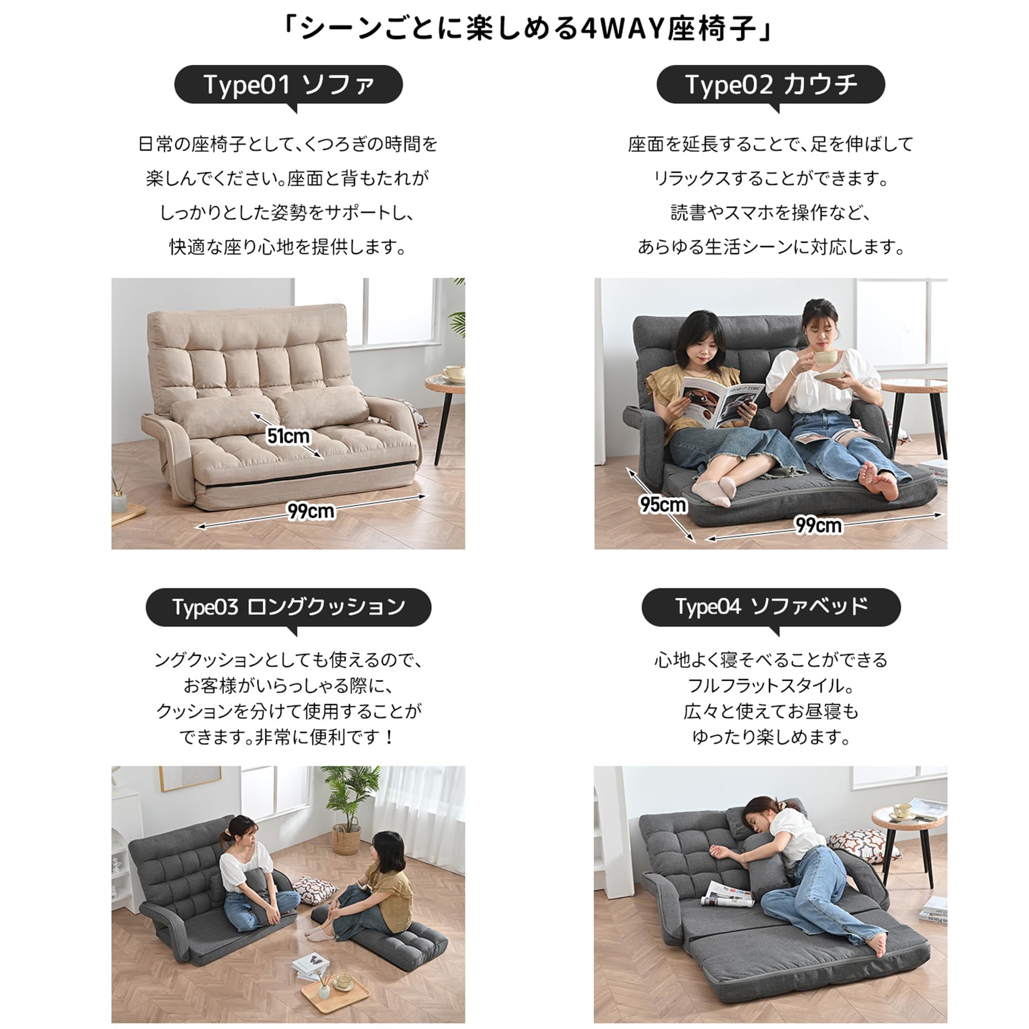 Amazon｜座椅子 2人掛け リクライニングソファ 4way 連動肘つき 脚置き