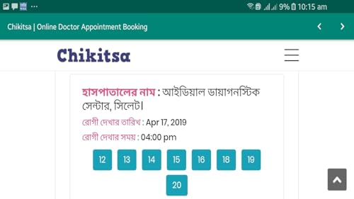 Chikitsa | Online Doctor Appointment Booking