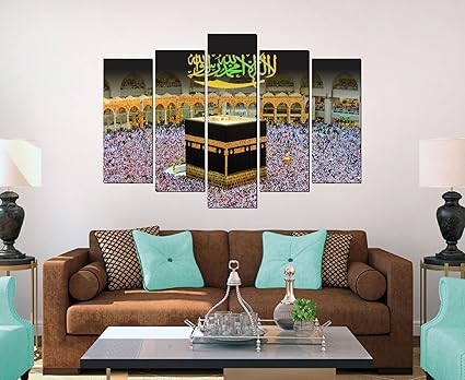 DivineDesigns Kalma Mecca Medina Wall Sticker