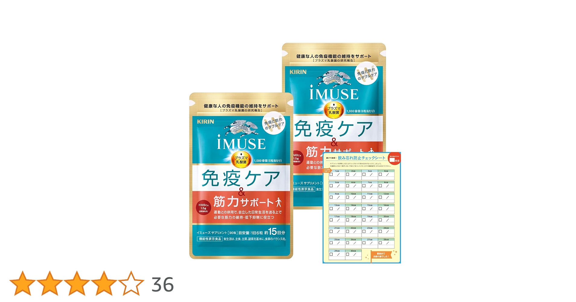 アニュミューン 免疫力サポート 14g 2袋 アニミューン 免疫力サポート14g 2袋 アニミューン 14g : OSK