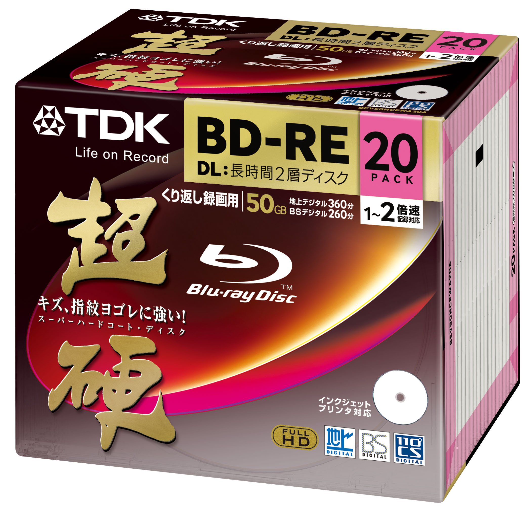 Amazon.co.jp: TDK 録画用ブルーレイディスク 超硬シリーズ BD-RE DL 