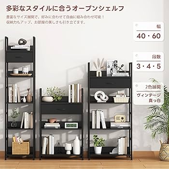 Amazon|LunarLight オープンシェルフラック 幅40奥行き30高さ172.5cm Amazon|LunarLight オープンシェルフラック 幅40奥行き30高さ172.5cm