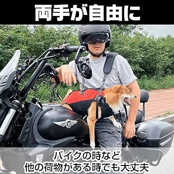 犬 介護 リュック ハーネス 大型犬 中型犬 おんぶ紐 犬靴 犬靴下 セット Amazon | 犬用リフトハーネス 全身犬用バックパックハーネス