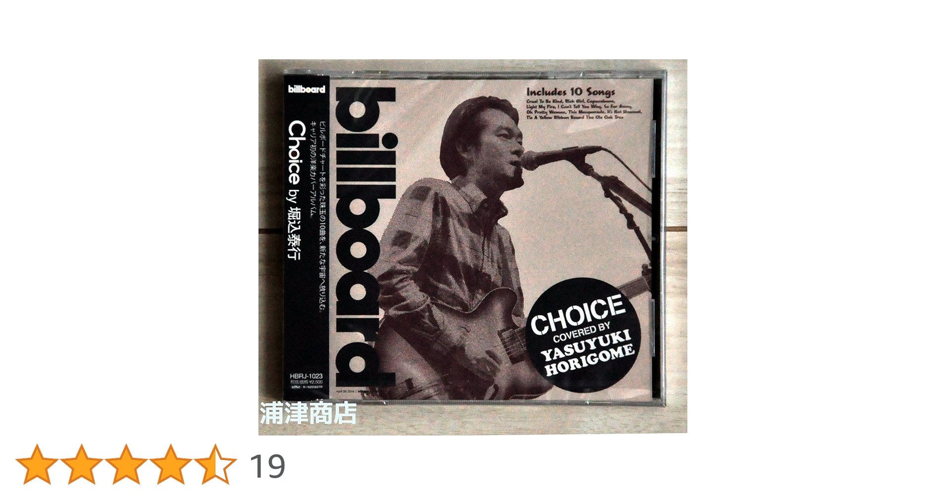 Amazon.co.jp: “CHOICE