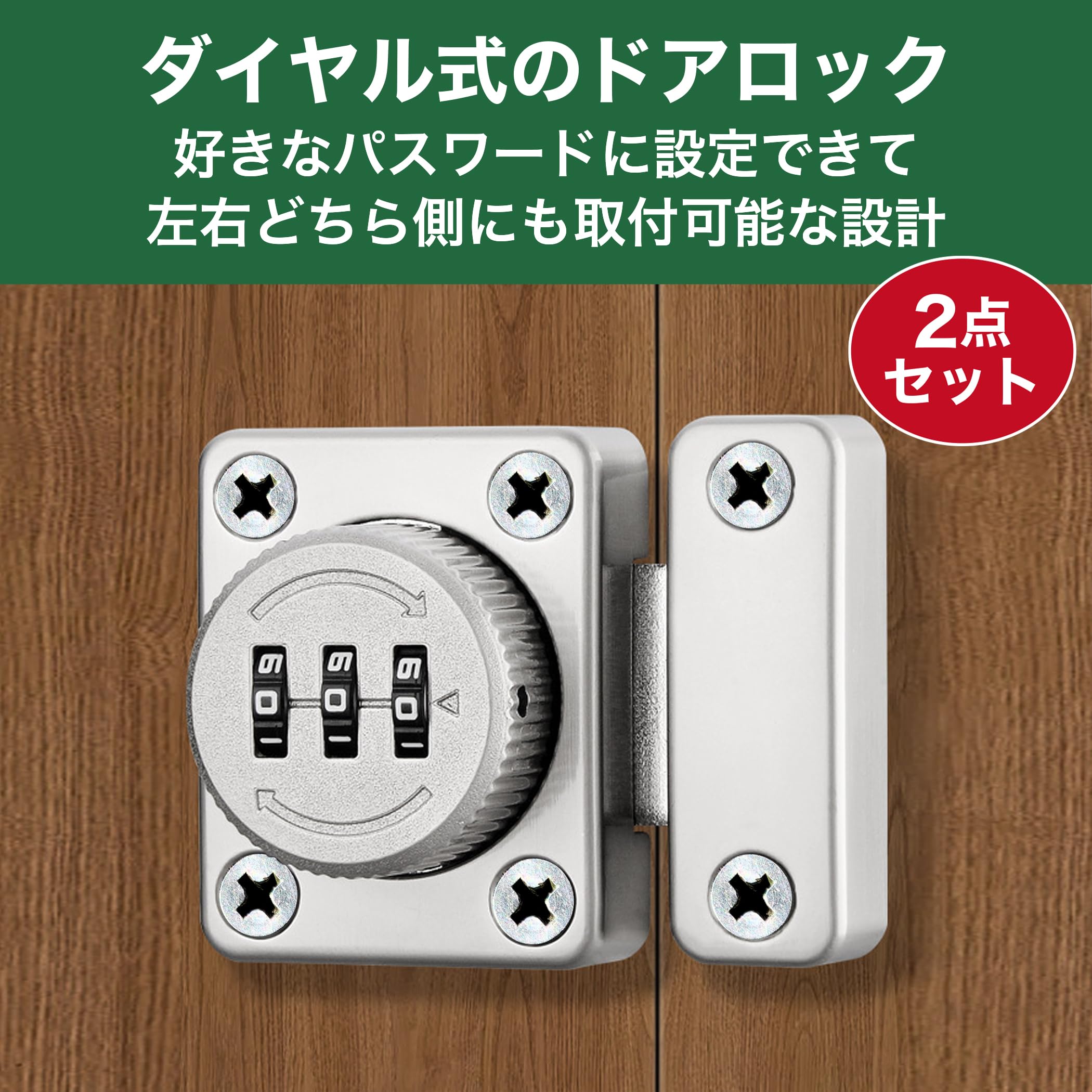 はる Amazon | HAMILO ドアロック 3桁ダイヤル式 回転 内鍵