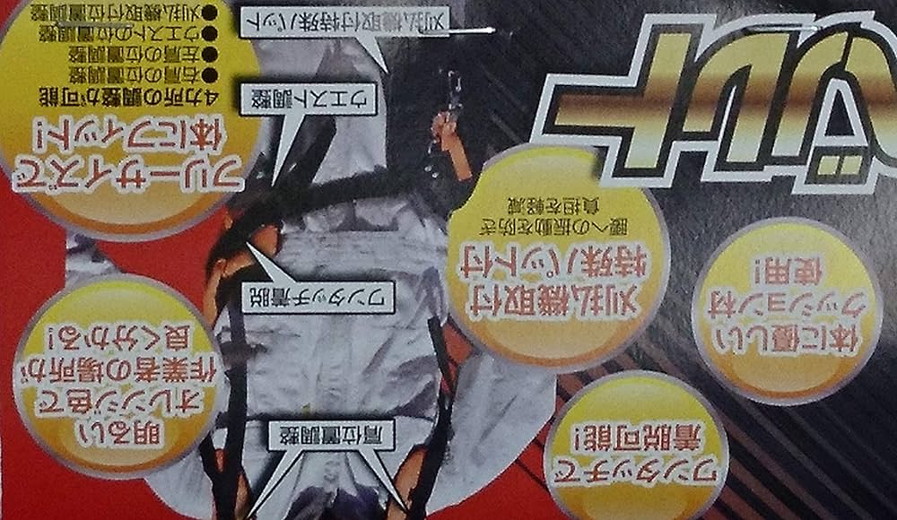 kouuuhaいわま アイウッド 90567 刈払機用肩掛けベルト しっかりベルト