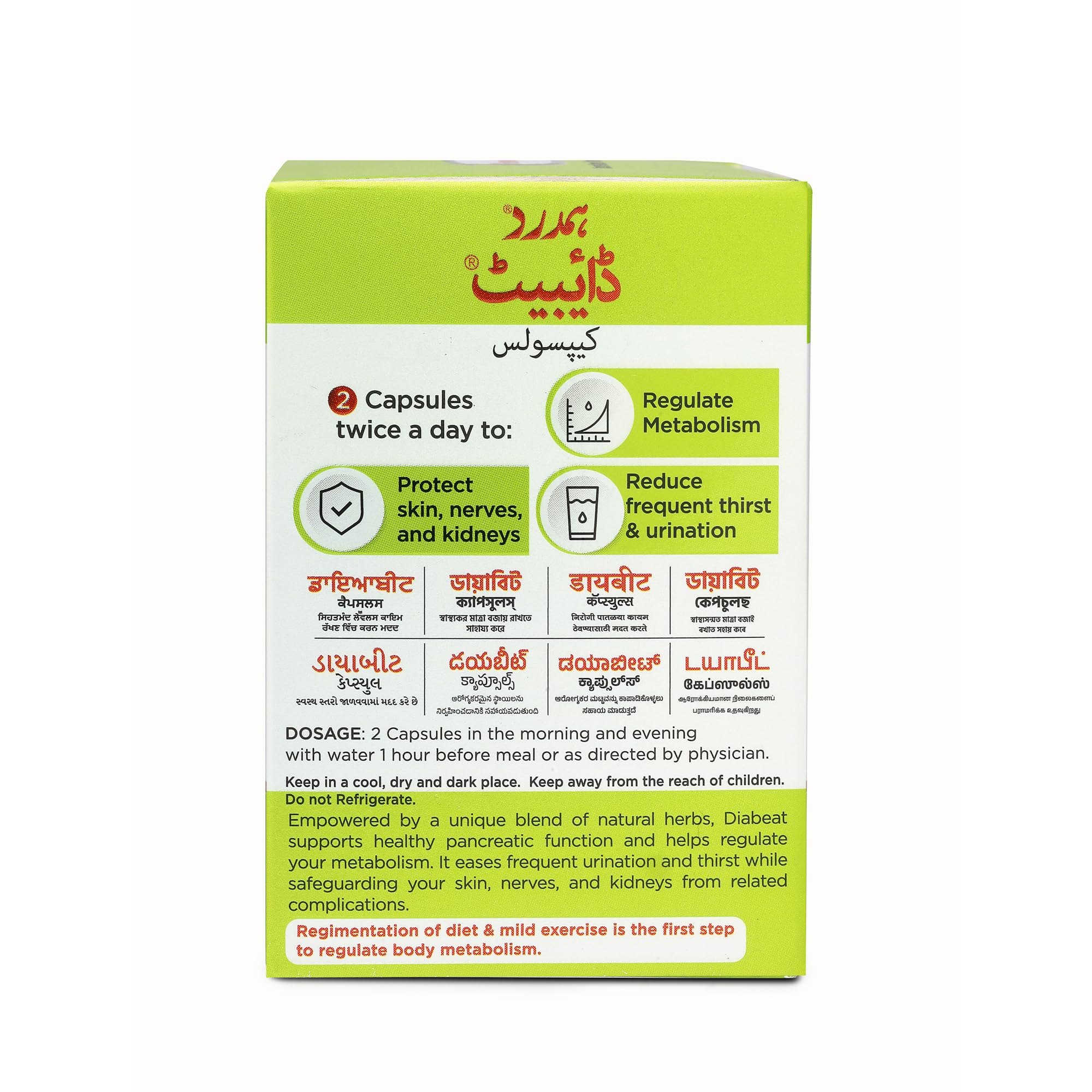 Hamdard Diabeat | 60 Capsules | All-natural Herbal Remedy | Blood Sugar Control | Suitable for Diabetes Care| Naturally Regulates Metabolism | Pack of 1 2