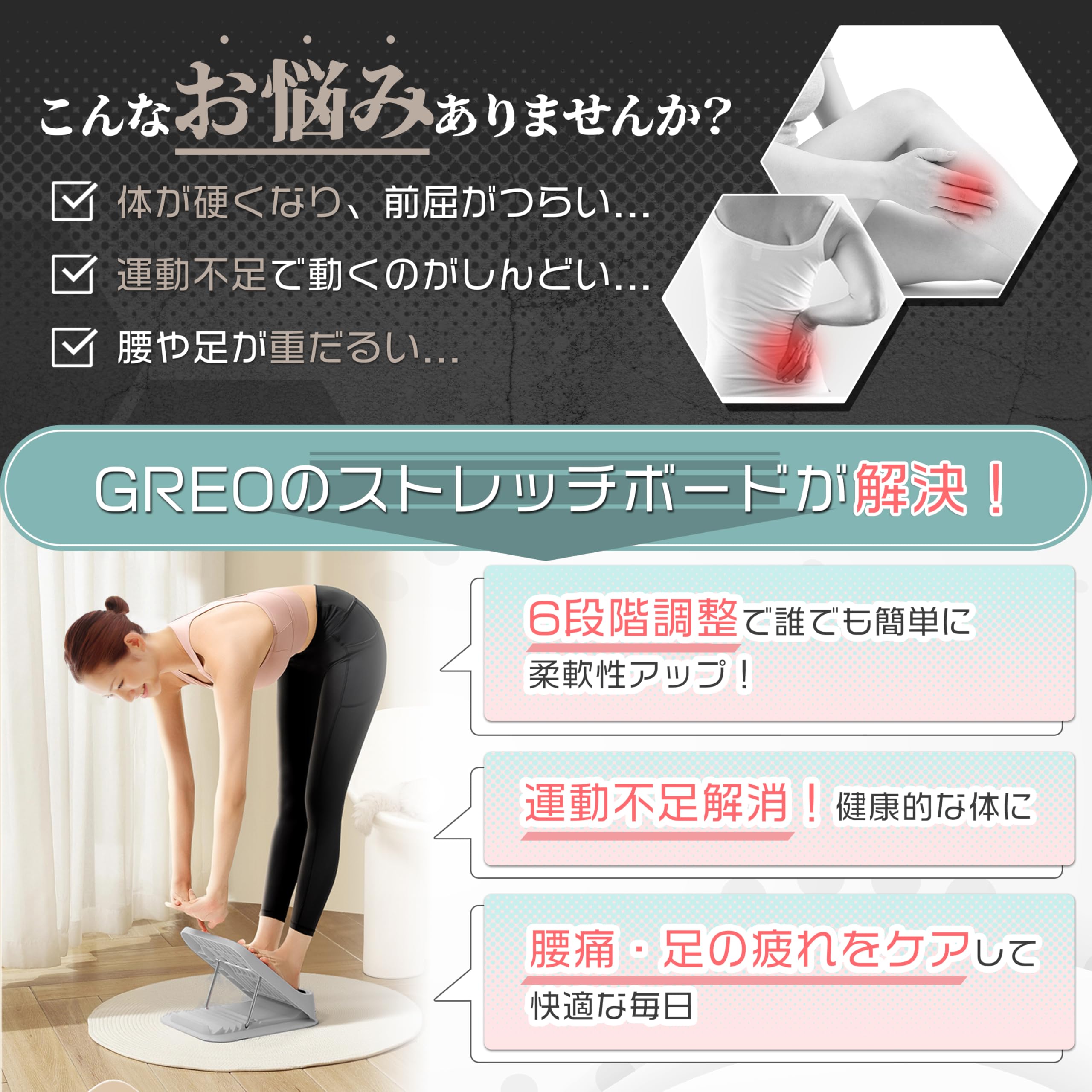 Amazon | 【理学療法士監修】 ストレッチボード 【体操マニュアル付き