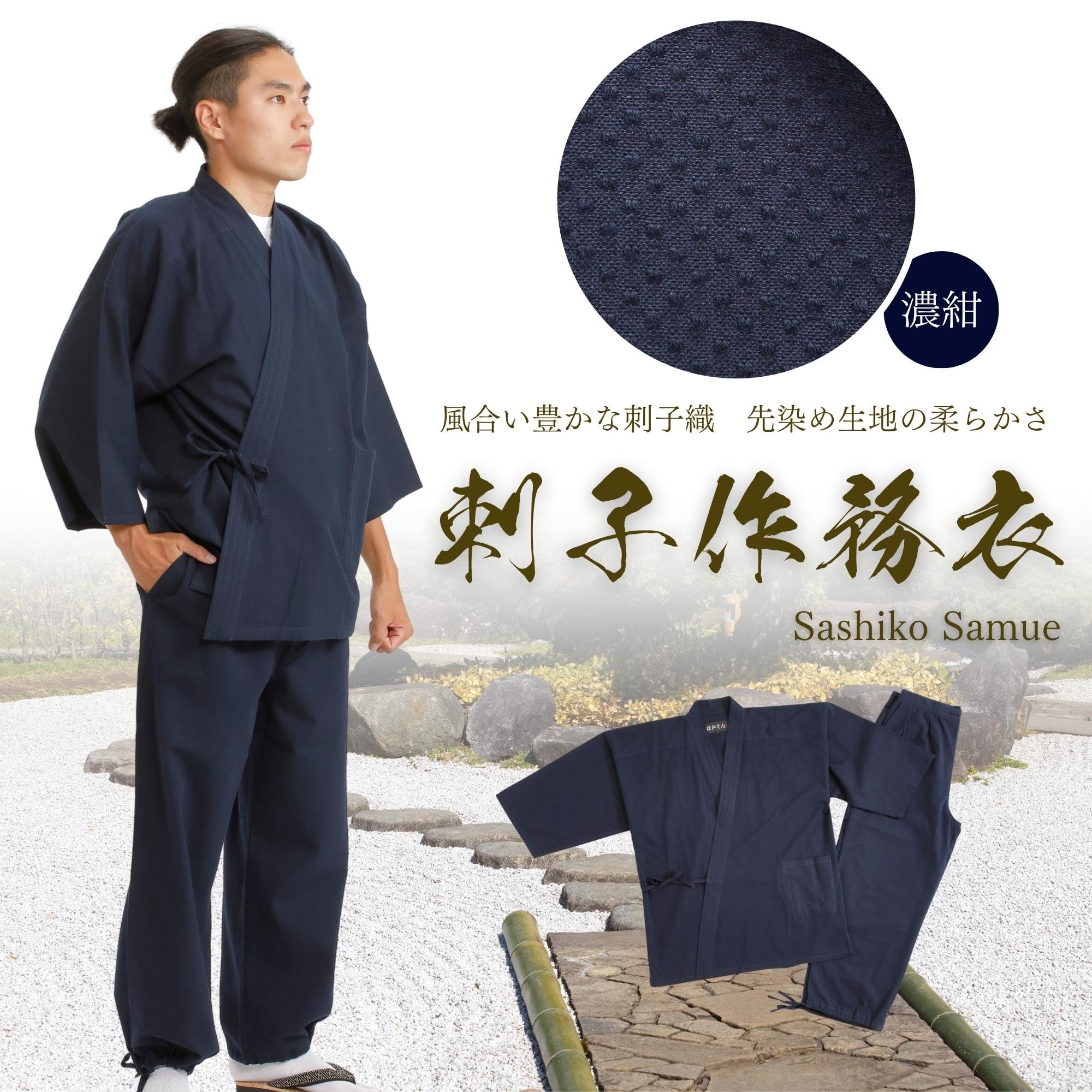Sashiko Samue Cotton Work Jacket